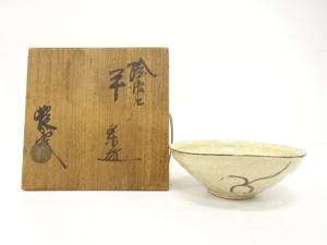 山口錠鉄造　絵唐津　平茶碗